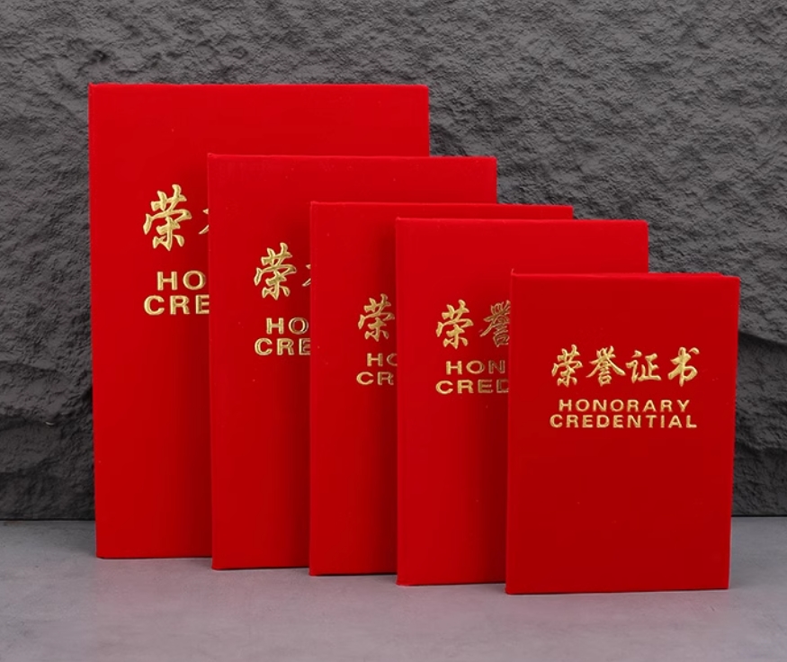 荣誉证书设计素材：让你的荣誉与众不同