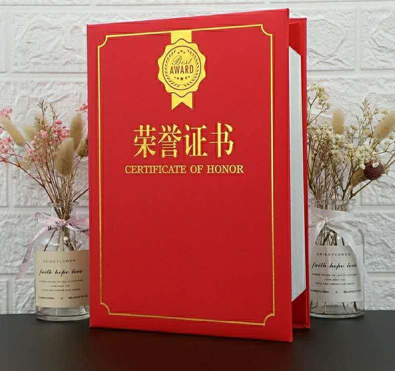 荣誉证书批发